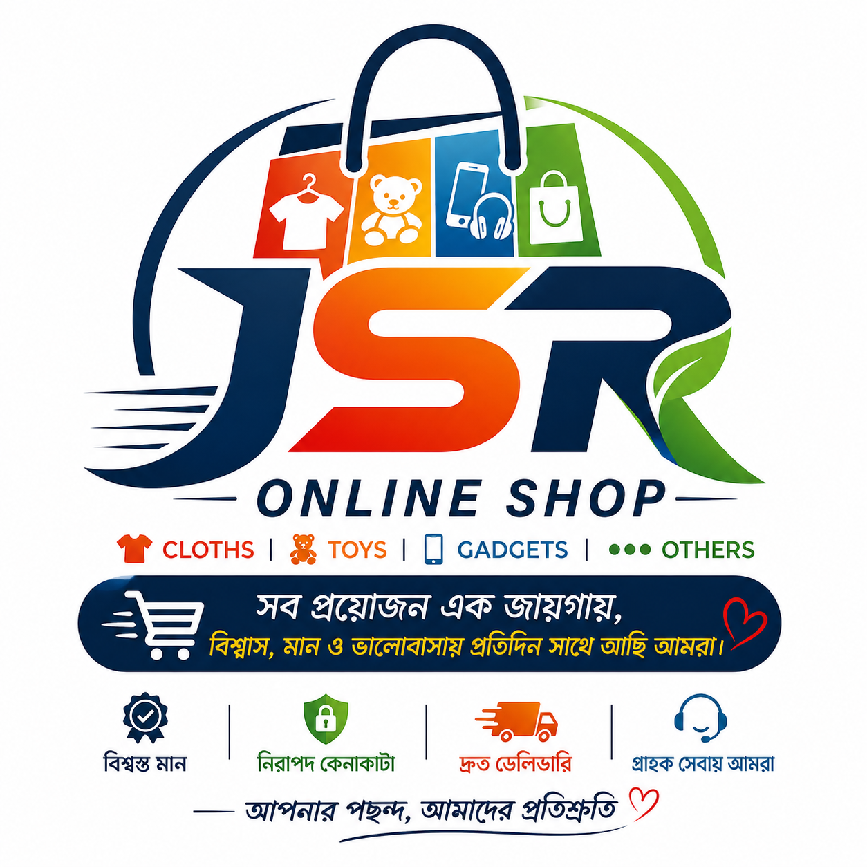 JSR Online Shop logo